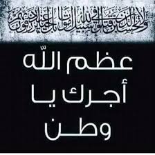 pin by rima rimaa0001 on algerie united arab emirates arabic emirates