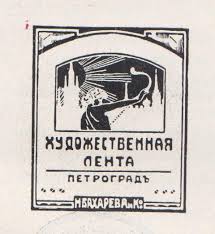 Arriving in pakistan, jay (dev patel) arrives at a wedding not with a present but with a plan to kidnap the bride, samira (radhika apte) so she can escape the clutches of an arranged marriage and be with her love, deepesh (jim sarbh). Pioneers Women Film Pioneers Project