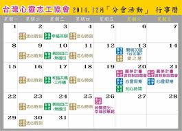 新华社报刊网 欢迎订阅2021年度《瞭望》 欢迎订阅2021年度《经济参考报》 石阡苔茶 新华社印务网. è¡Œäº‹æ›†è¡Œäº‹æ›† Rzcpe