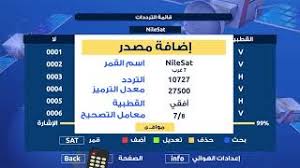 موشن تردد قناة الواقع Youtube
