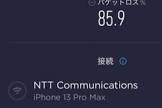 alt保管庫って任天堂の捏造記事で誹謗中傷しまくってるけど逮捕されないの？