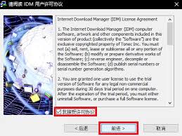 Download internet download manager 6.38 build 25 for windows for free, without any viruses, from uptodown. Idmä¸‹è½½ Idm Internet Download Manager ä¼˜ç§€ä¸‹è½½å·¥å…·ä¸‹è½½å®‰è£… ç‡•é¹¿æ‰‹æ¸¸ç½'