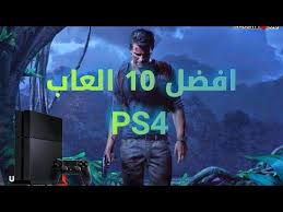 افضل 10 العاب على بلايستيشن 4 Best Video Games Ps4 In 2020 Video Games Ps4 Cool Gifs Shooting Games
