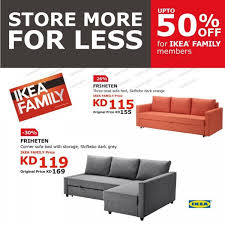 عروض ايكيا الكويت حتى 10 فبراير 2018 خصومات تسوق نت