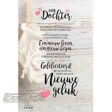 Geboorte Dochter Gedicht Lwd51 Agbc