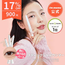 楽天市場】i'mmemeの通販