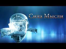джо диспенза как изменить жизнь за 4 недели слушать онлайн Metod Silva Sila Mysli Audiokniga Youtube Audioknigi Raznoe Kamni