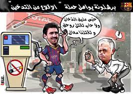 أسعار التحويل من الريال السعودي الى الدرهم المغربي اليوم الأربعاء, 17 مارس 2021: Ø¨Ø±Ø´ÙÙÙØ© ÙÙØ§ØµÙ Ø­ÙÙØ© Ø§ÙØ¥ÙÙØ§Ø¹ Ø¹Ù Ø§ÙØªØ¯Ø®ÙÙ