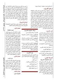 4830 كتب الإدارة الناجحة تدريب الموظفين لرفع كفاءة الأداء كتاب صيغة بي دي اف اقرا اونلاين pdf 5781 free download borrow and streamin texts writing blog