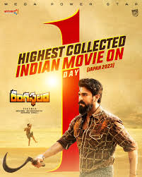 Ram Charans Rangasthalam breaks all records in Japan - TeluguBulletin.com