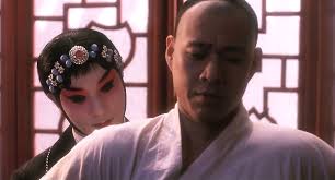 Farewell My Concubine