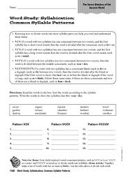 Syllabication Worksheet Lesson Planet Syllable Pattern Worksheet Word Study