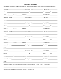 We offer customers a completely unique and fun shopping experience with a broad assortment of. Free Printable Shoe Carnival Job Application Form Page 2