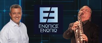 Οι εικόνες από το τελευταίο αντίο. Q6rfoef9jkogum