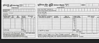 Hdfc bank rtgs form with auto amount in words. Union Bank Of India Cheque Deposit Slip Download 2021 2022 Studychacha