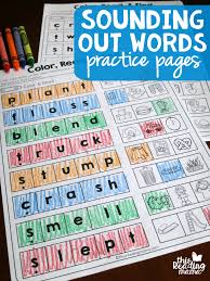 Words with silent letter b. Sounding Out Words Practice Pages This Reading Mama