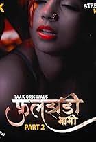 BiBi Ho to Aisi (TV Series 2023– )