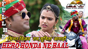 Baith Gori Honda Pe