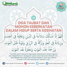 Maybe you would like to learn more about one of these? 1media My Koleksi Doa Di Bulan Ramadhan