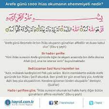 We did not find results for: Hayrat Nesriyat On Twitter Arefe Gunu 1000 Ihlas Okumanin Ehemmiyeti