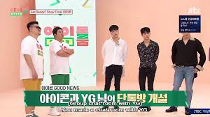 Watch !, watch drama online for free in high quality and fast streaming, watch and download drama free, watch drama using mobile phone for free at dramanice.io! 180828 Ikon Idol Room Ep17 Eng Sub Part 1 Video Dailymotion