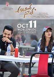 Aravinda Sametha Veera Raghava Full Movie In Telugu Hd Free Download Aravinda Sametha Release Date Posters Aravinda Sametha Movie Releases New Movie Images Movies