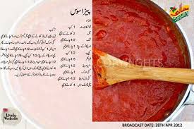 Pin By Naeema Raees On Recipes Cooking Recipes In Urdu Cooking Recipes Desserts Cold Coffee Recipes