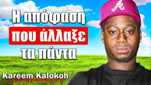 KIRA MAY CRY, Kareem Kalokoh, Dante