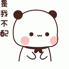  Peach Goma Gif Peach Goma Discover Share Gifs In 2021 Peach Goma Peach Goma Gif Cute Panda Wallpaper