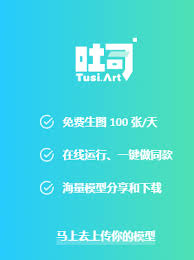 吐司-散装AI-AI工具