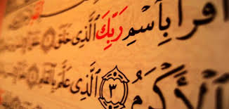 من مراتب إتيان الوحي لرسول الله صلى الله عليه وسلم أنه يأتيه كصلصلة الخطاب عندما كان بحضرة النبي صلى الله عليه وسلم فنزل عليه الوحي فكان يسمع مثل أزيز النحل، وكان يسمع أيضاً مثل أزيز المرجل في وقت نزول الوحي هذا القدر الذي يسمعه عمر. ÙƒÙŠÙ Ù†Ø²Ù„ Ø§Ù„ÙˆØ­ÙŠ Ø¹Ù„Ù‰ Ø§Ù„Ø±Ø³ÙˆÙ„ Ù…ÙˆØ¶ÙˆØ¹