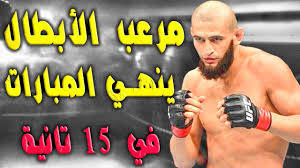 And no one brings you more live fights, new shows, and events across multiple combat sports from around the world. Khamzat Chimaev Vs Gerald Meerschaert Ø­Ù…Ø²Ø© Ø´ÙŠÙ…Ø§ÙŠÙŠÙ ÙŠÙˆØ¬Ù‡ Ø£Ø³Ø±Ø¹ Ø¶Ø±Ø¨Ø© Ù‚Ø§Ø¶ÙŠØ© ÙÙŠ Youtube