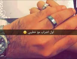 هكذا يمكنك أخذ صورة من تطبيق سناب شات دون أن يصل تنبيه للطرف الآخر بما فعلته!. Ù‡Ù‡Ù‡ Ø§Ù†Øª Ø§Ø­Ø¯Ù‚ Ù…Ù†ÙŠ Posts Facebook