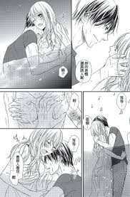 H漫畫《全身溼透的猛獸～在夜間泳池裡交合的夜晚～》搭訕我的輕浮帥哥DJ，竟然跟我暗戀的眼鏡仔男同事是同一個人？！