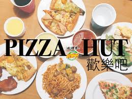 這次收到必勝客邀請，鑑定看看他們五～九月的新菜色「極上の美味 日本美食特集」， 跟冰淇淋妹、盈盈 牛肉青椒口味絕對是經典中的經典，打電話叫比薩想不到要吃啥我都是叫這個， 居然在必勝客歡樂吧也有出現! Pizzaåƒåˆ°é£½ ä¸‹èª²å¾Œå°±åˆ°å¿…å‹å®¢æ­¡æ¨‚å§è·Ÿæœ‹å‹èšé¤å§ æ³¢èŽ‰è³¼ç‰©ç‹‚