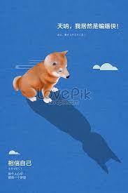 Arti mimpi anjing pada video ini akan membahas diantaranya. Mimpi Anjing Lucu Dan Sederhana Gambar Unduh Gratis Ilustrasi 630022949 Format Gambar Jpg Lovepik Com