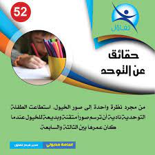 pin by اسامة مدبولى on حقائق عن التوحد phd signs sports