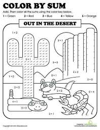 Color By Sum Desert Worksheet Education Com In 2020 First Grade Math Worksheets First Grade Math Math