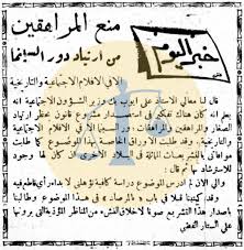 الاعتداء الجنسي - الخزي الشفاء منها