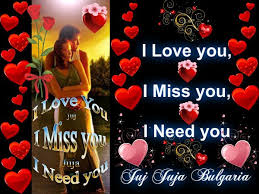 I thought that things like this get better with time but i still need you, why is that? I Love You I Miss You I Need You By Juj Juja Bulgaria Home Facebook