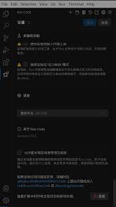 设置API秘钥和语言| 文档| openEuler社区