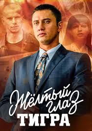 Спутники для приёма первого канала. Russkie Serialy Na Pervom Kanale Smotret Onlajn Mnogoserijnye Filmy Pervyj Kanal 1 Besplatno V Hd Kachestve Stranica 5