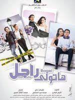 Check spelling or type a new query. Ø¥ÙŠÙ…ÙŠ Ø³Ù…ÙŠØ± ØºØ§Ù†Ù… ïº—ï»¤ïºœï»´ï»ž ÙÙŠÙ„Ù…ÙˆØ¬Ø±Ø§ÙÙŠØ§ ØµÙˆØ± ÙÙŠØ¯ÙŠÙˆ