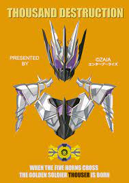 Thouser is an a.i robotic dog that was created by hiden intelligence long before humagears and owned by gai. Terrence Ngo Kamen Rider Thouser