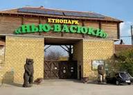 Парк розваг Нью-Васюки - незабутній відпочинок для всієї родини 14-07-2023 - Афіша Одеси - moemisto.ua.