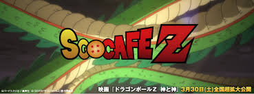 Styles for each font are a combination of textures and solid colors. Create Your Own Logo Dragon Ball Z Style Sgcafe