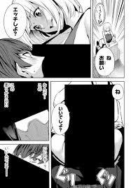 こっそり連載中!? 人気作なのにアプリで読めない『デスラバ』を読む方法！ - マガポケベース