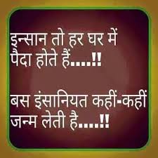 The actress picked a dapper image of arjun to wish him. 51 Best Attitude Funny Love Sad Whatsapp Status In Hindi Apni Kahaani Is Best Hindi Blog For Hindi Quotes Inspirational Hindi Stories