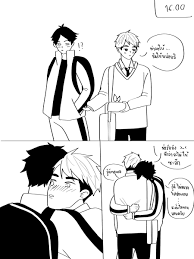แฟนน่ารักมาก(มั๊ง)? สึนะโอซา sunaosa 」ซายの漫画