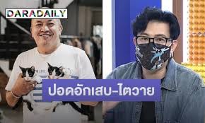 น้าค่อม ชวนชื่น หรือ ค่อม ชวนชื่น ตลก. Xuose0rckvgntm